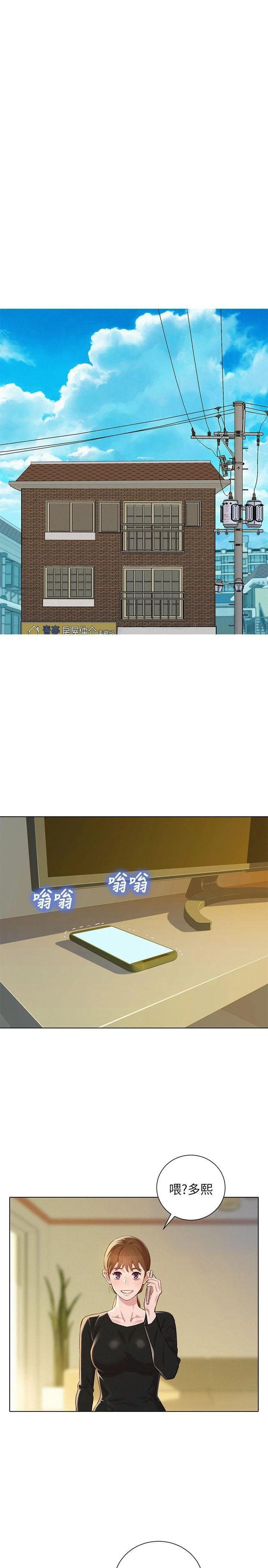 [韩国漫画] 漂亮干姊姊（嘘とセフレ） 剧情, 姊・妹#[27P]-25