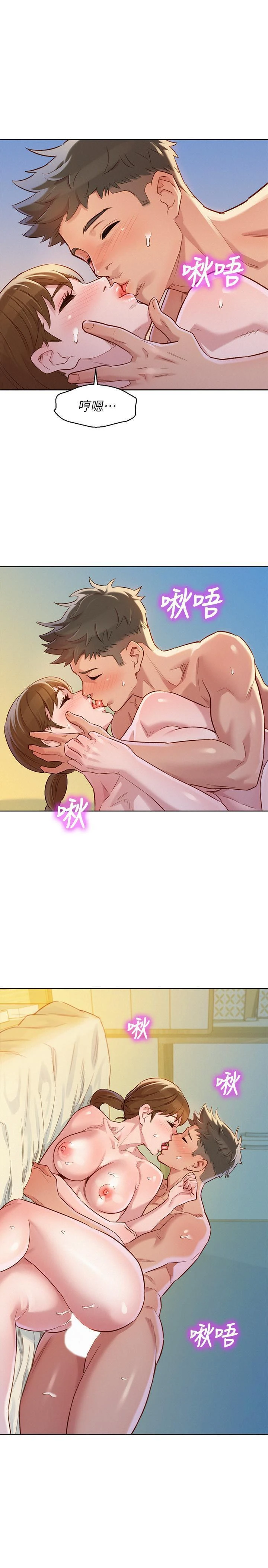 [韩国漫画] 漂亮干姊姊（嘘とセフレ） 剧情, 姊・妹#[28P]-1