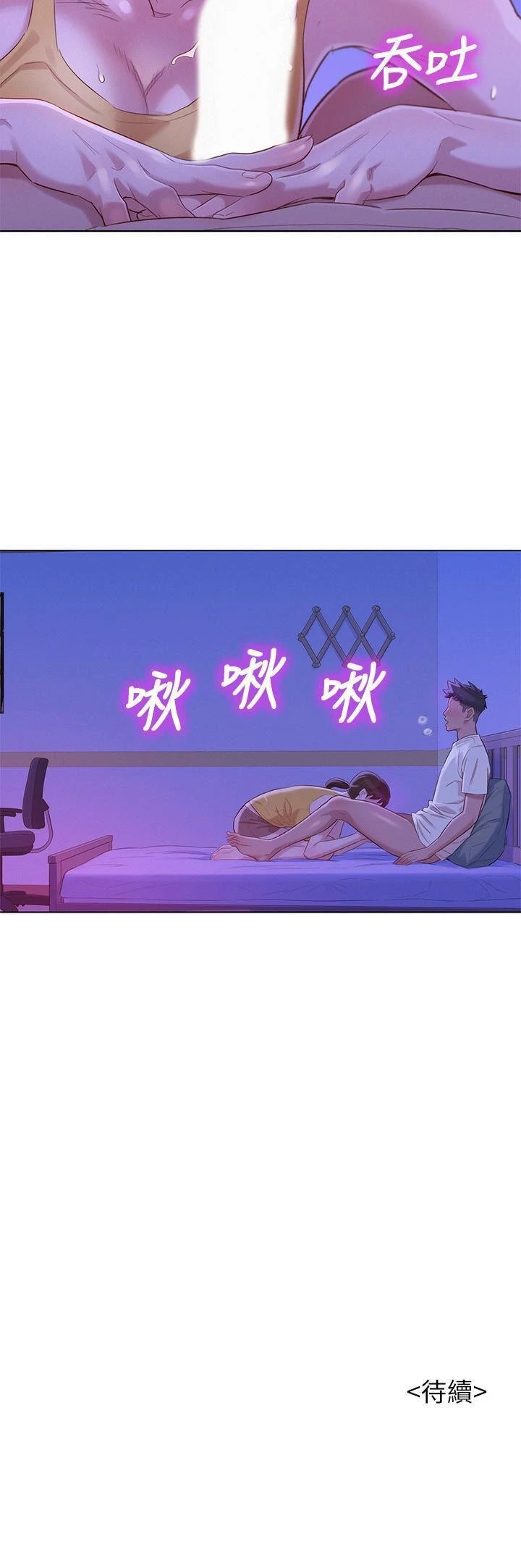 [韩国漫画] 漂亮干姊姊（嘘とセフレ） 剧情, 姊・妹#[28P]-28