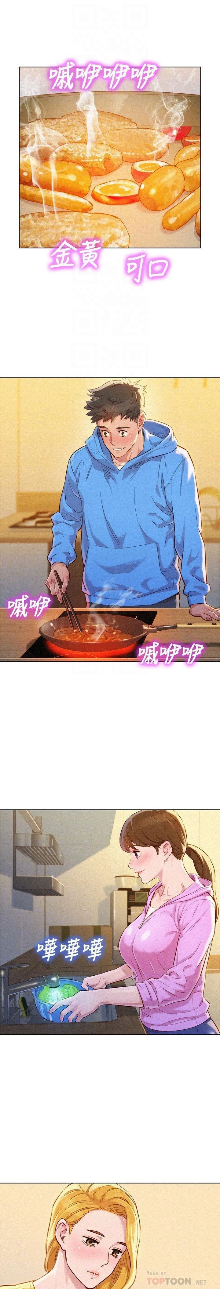 [韩国漫画] 漂亮干姊姊（嘘とセフレ） 剧情, 姊・妹#[31P]-18