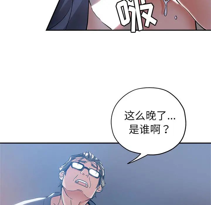 [韩国漫画] 继母的姐妹们 乱伦,熟女人妻,巨乳大奶#[132P]-22