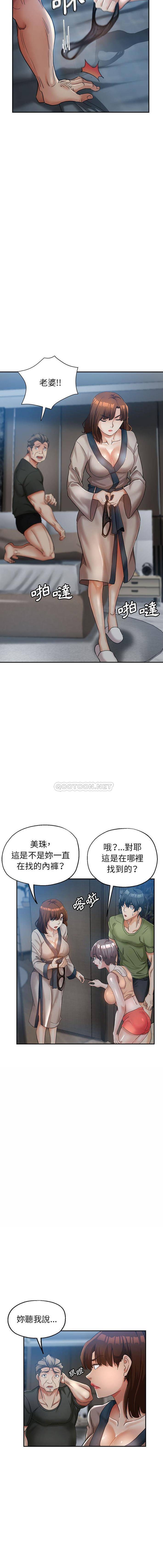 [韩国漫画] 继母的姐妹们 乱伦,熟女人妻,巨乳大奶#[16P]-4