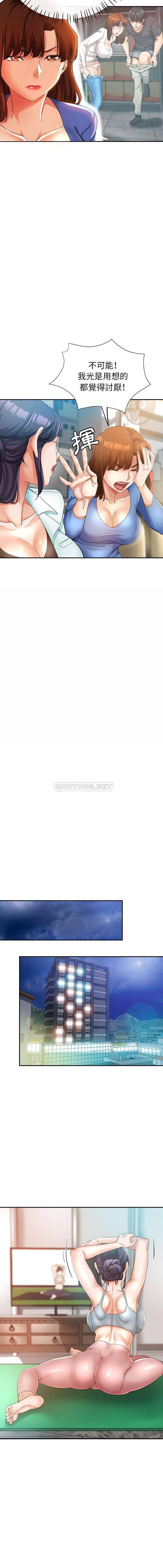 [韩国漫画] 继母的姐妹们 乱伦,熟女人妻,巨乳大奶#[16P]-8