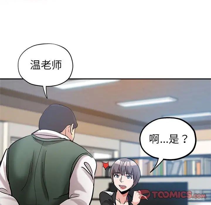 [韩国漫画] 继母的姐妹们 乱伦,熟女人妻,巨乳大奶#[103P]-86