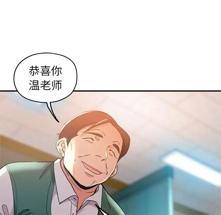 [韩国漫画] 继母的姐妹们 乱伦,熟女人妻,巨乳大奶#[103P]-88