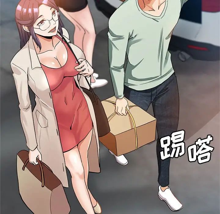 [韩国漫画] 继母的姐妹们 乱伦,熟女人妻,巨乳大奶#[110P]-29