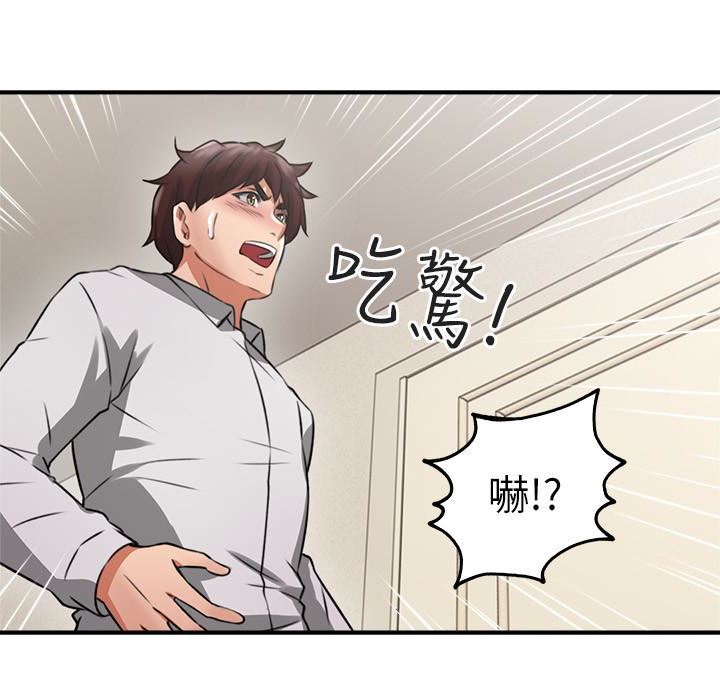 [韩国漫画] 邻居人妻 爱情,熟女人妻,巨乳大奶#[43P]-2