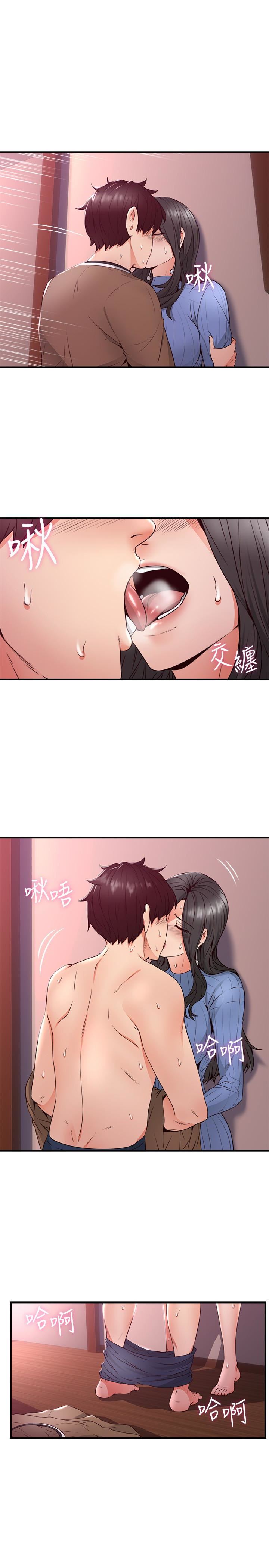 [韩国漫画] 邻居人妻 爱情,熟女人妻,巨乳大奶#[42P]-6