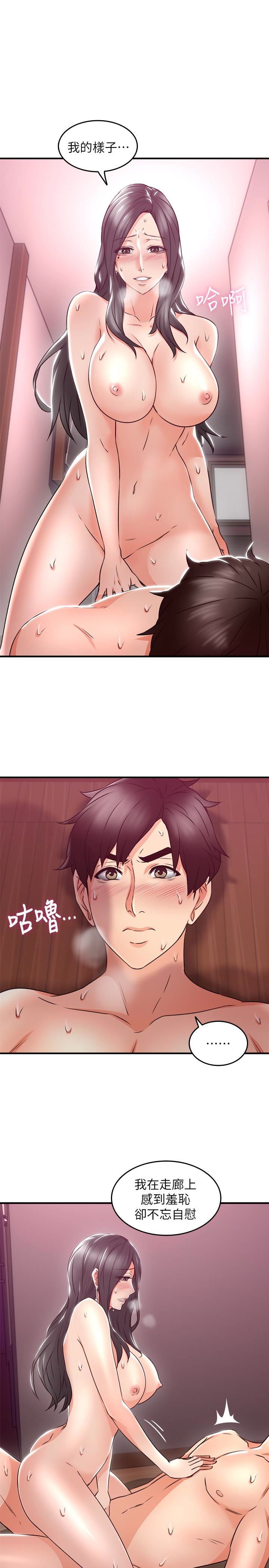 [韩国漫画] 邻居人妻 爱情,熟女人妻,巨乳大奶#[43P]-26