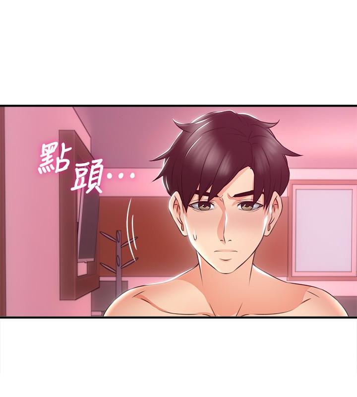 [韩国漫画] 邻居人妻 爱情,熟女人妻,巨乳大奶#[43P]-9