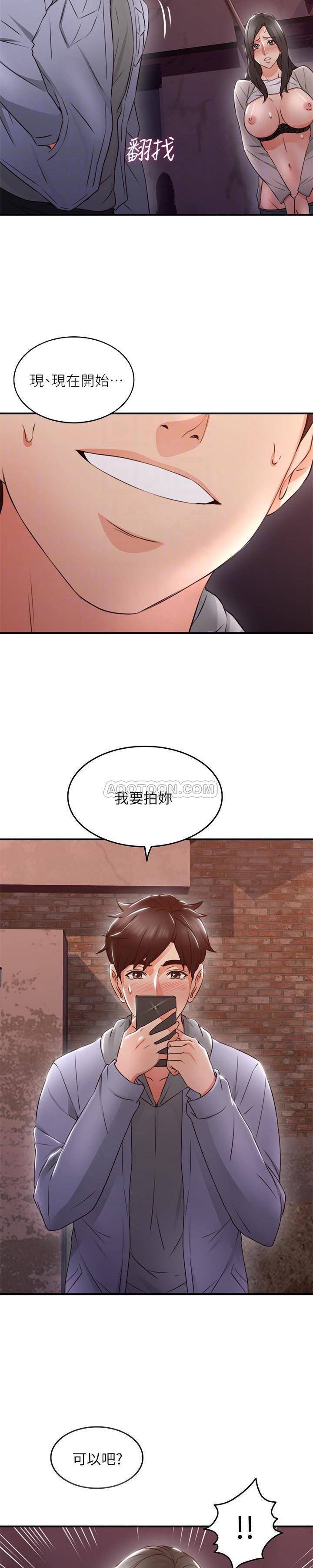 [韩国漫画] 邻居人妻 爱情,熟女人妻,巨乳大奶#[29P]-22