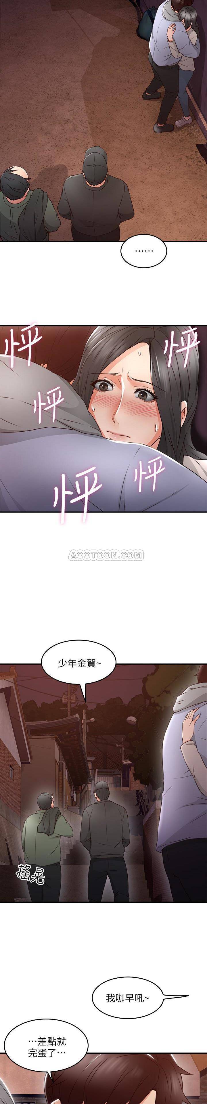 [韩国漫画] 邻居人妻 爱情,熟女人妻,巨乳大奶#[29P]-27