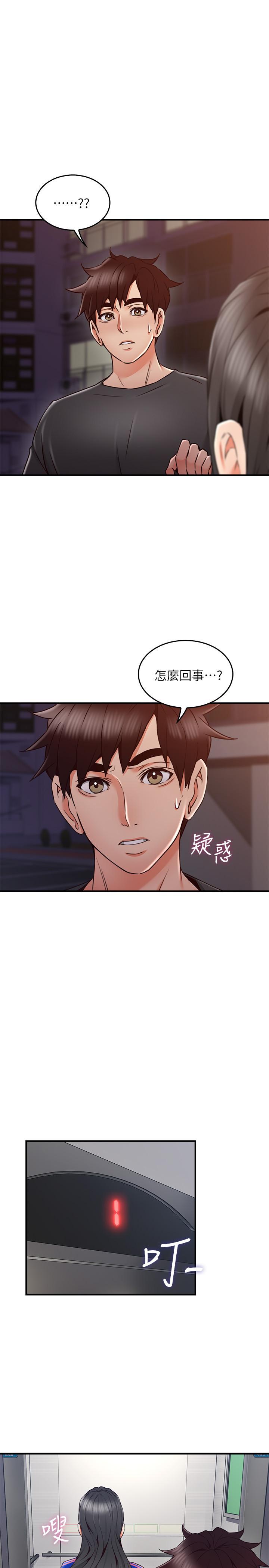 [韩国漫画] 邻居人妻 爱情,熟女人妻,巨乳大奶#[40P]-19