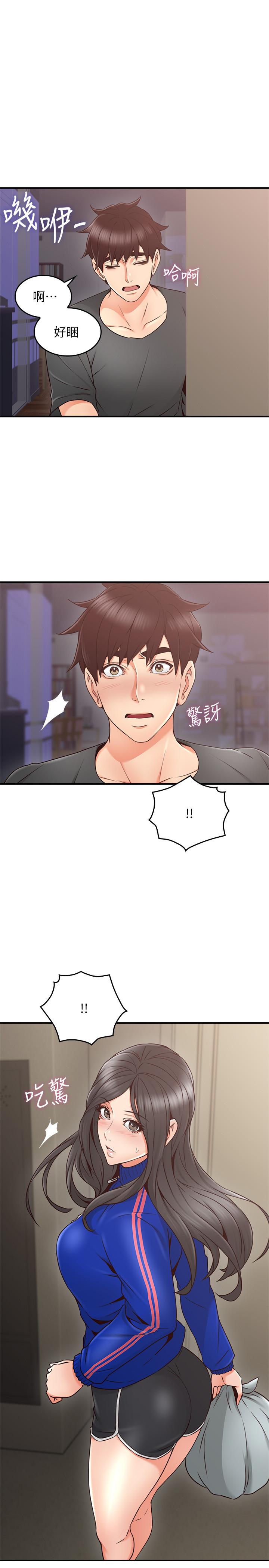 [韩国漫画] 邻居人妻 爱情,熟女人妻,巨乳大奶#[40P]-2