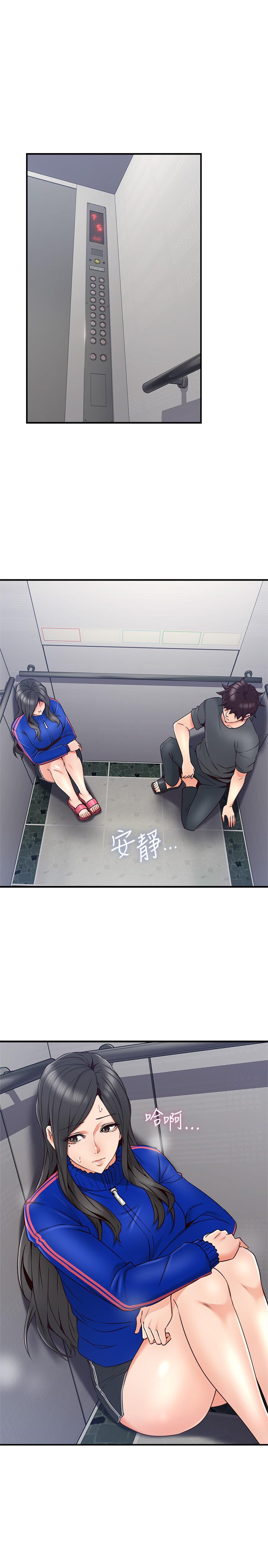 [韩国漫画] 邻居人妻 爱情,熟女人妻,巨乳大奶#[40P]-35