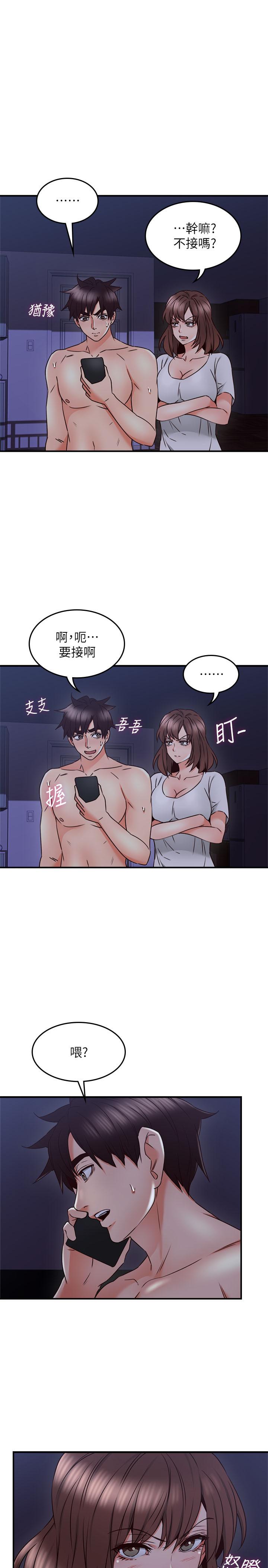[韩国漫画] 邻居人妻 爱情,熟女人妻,巨乳大奶#[31P]-12