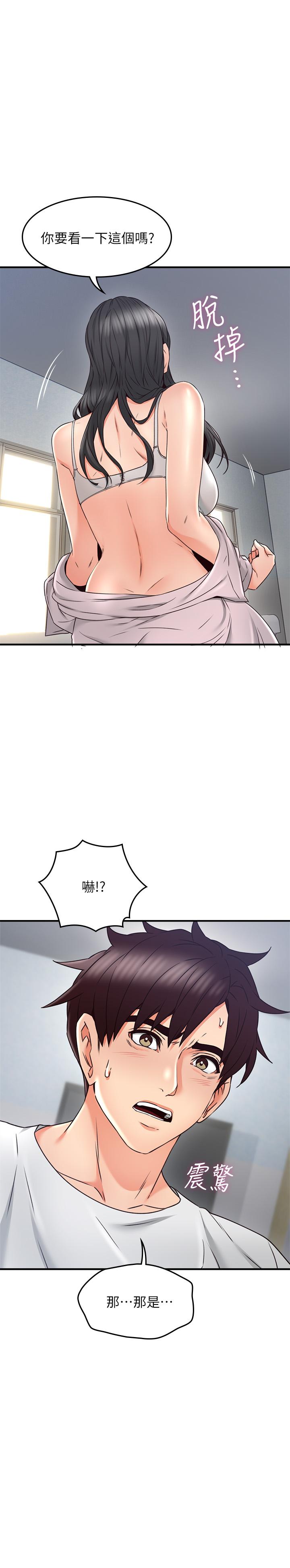 [韩国漫画] 邻居人妻 爱情,熟女人妻,巨乳大奶#[38P]-3