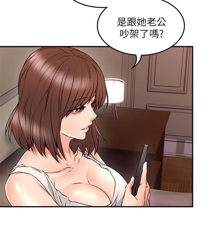 [韩国漫画] 邻居人妻 爱情,熟女人妻,巨乳大奶#[38P]-28