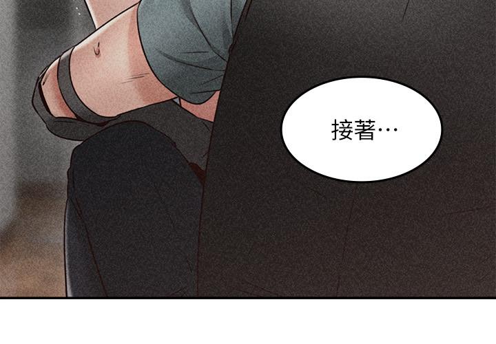 [韩国漫画] 邻居人妻 爱情,熟女人妻,巨乳大奶#[39P]-19