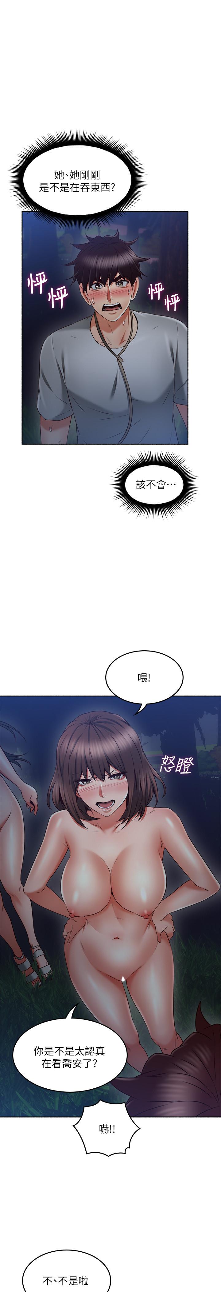 [韩国漫画] 邻居人妻 爱情,熟女人妻,巨乳大奶#[41P]-23