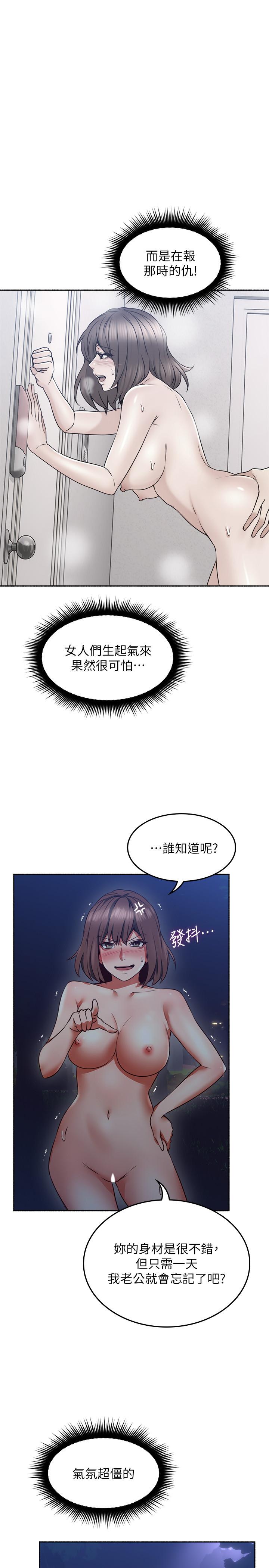 [韩国漫画] 邻居人妻 爱情,熟女人妻,巨乳大奶#[41P]-33