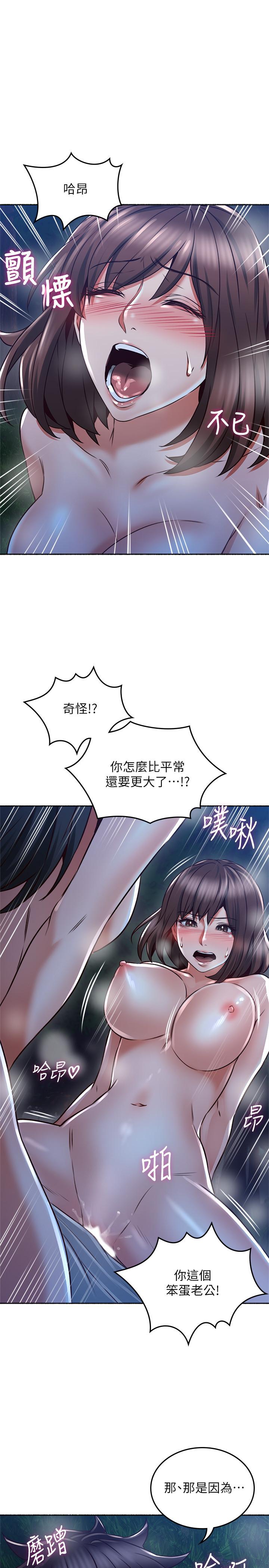 [韩国漫画] 邻居人妻 爱情,熟女人妻,巨乳大奶#[40P]-1