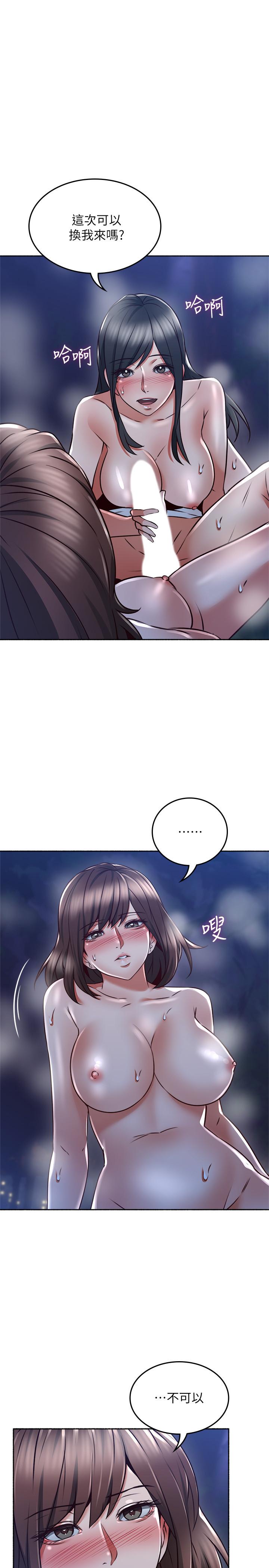 [韩国漫画] 邻居人妻 爱情,熟女人妻,巨乳大奶#[40P]-21