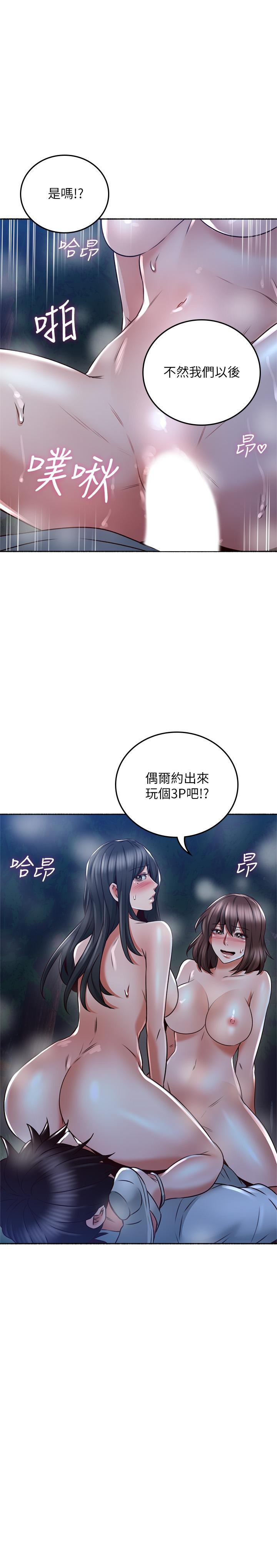 [韩国漫画] 邻居人妻 爱情,熟女人妻,巨乳大奶#[40P]-3