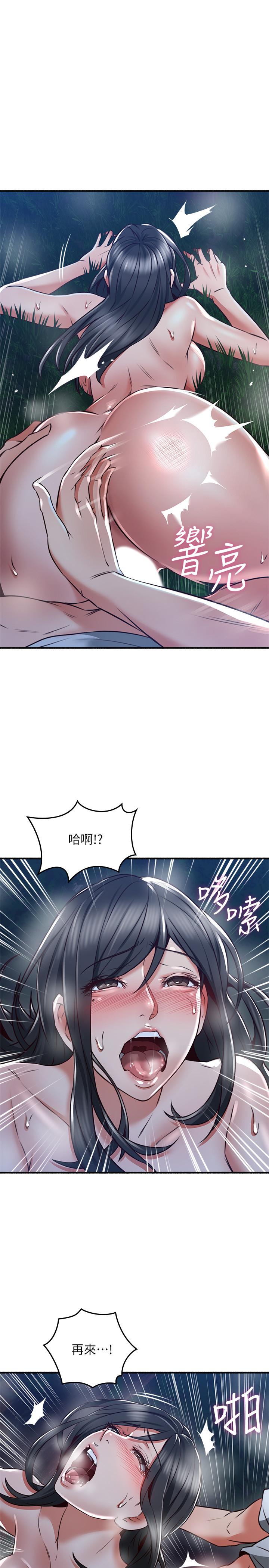 [韩国漫画] 邻居人妻 爱情,熟女人妻,巨乳大奶#[40P]-33