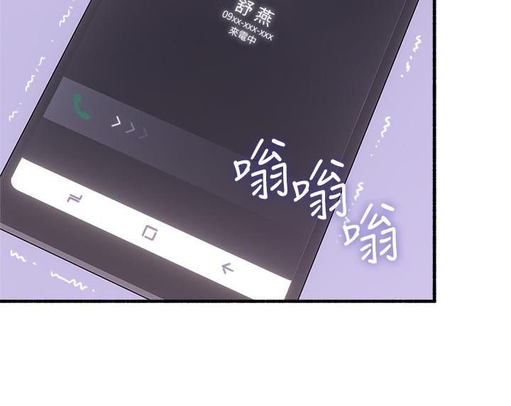 [韩国漫画] 邻居人妻 爱情,熟女人妻,巨乳大奶#[40P]-35