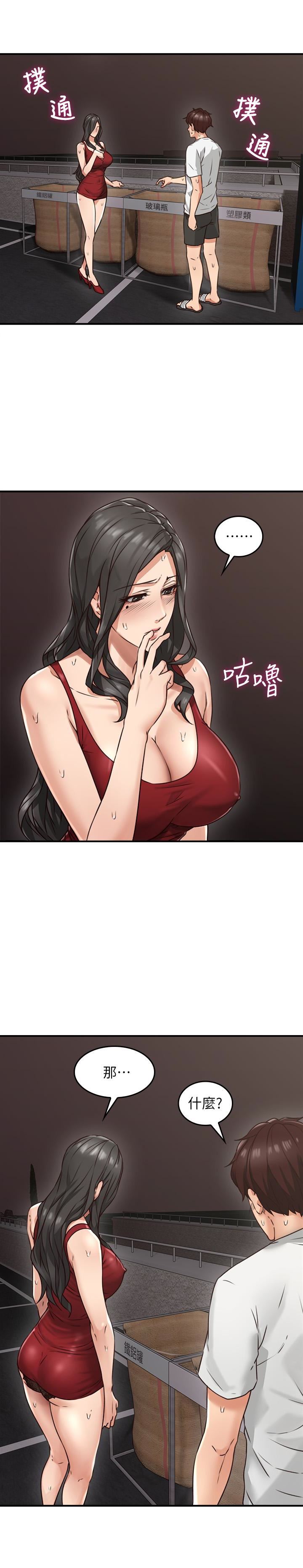 [韩国漫画] 邻居人妻 爱情,熟女人妻,巨乳大奶#[49P]-16