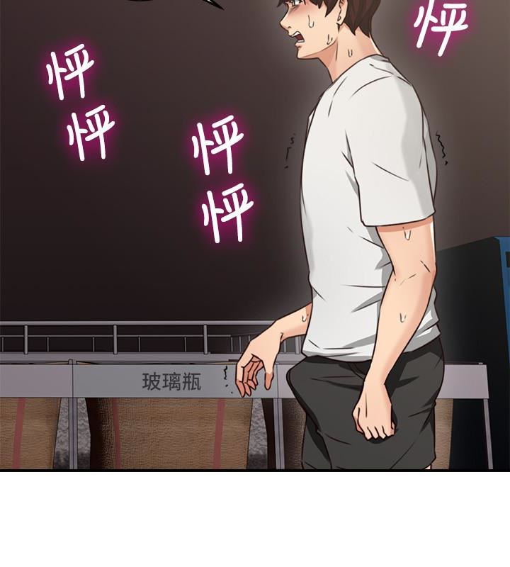 [韩国漫画] 邻居人妻 爱情,熟女人妻,巨乳大奶#[49P]-18