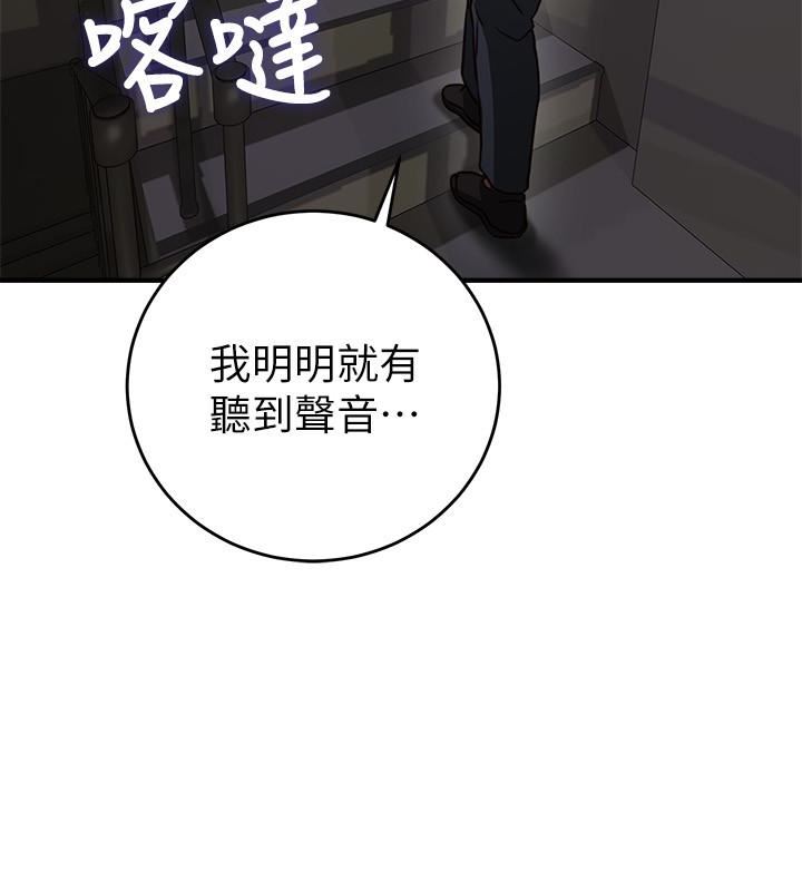 [韩国漫画] 邻居人妻 爱情,熟女人妻,巨乳大奶#[46P]-14