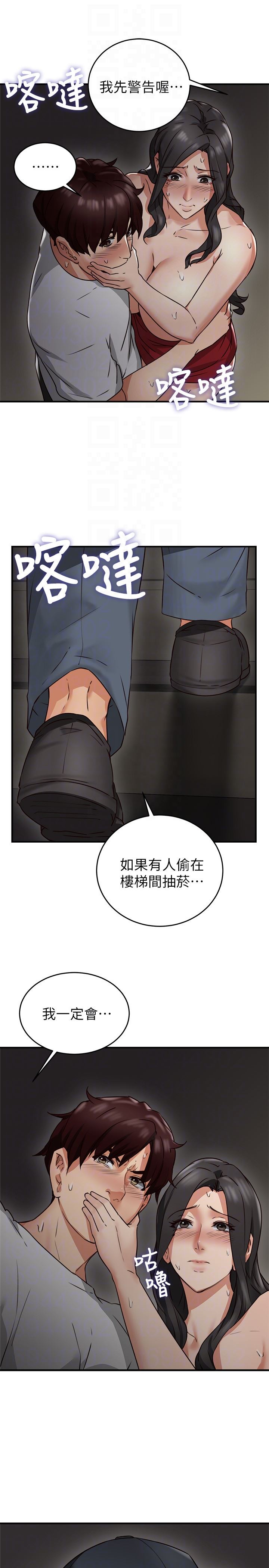 [韩国漫画] 邻居人妻 爱情,熟女人妻,巨乳大奶#[46P]-15