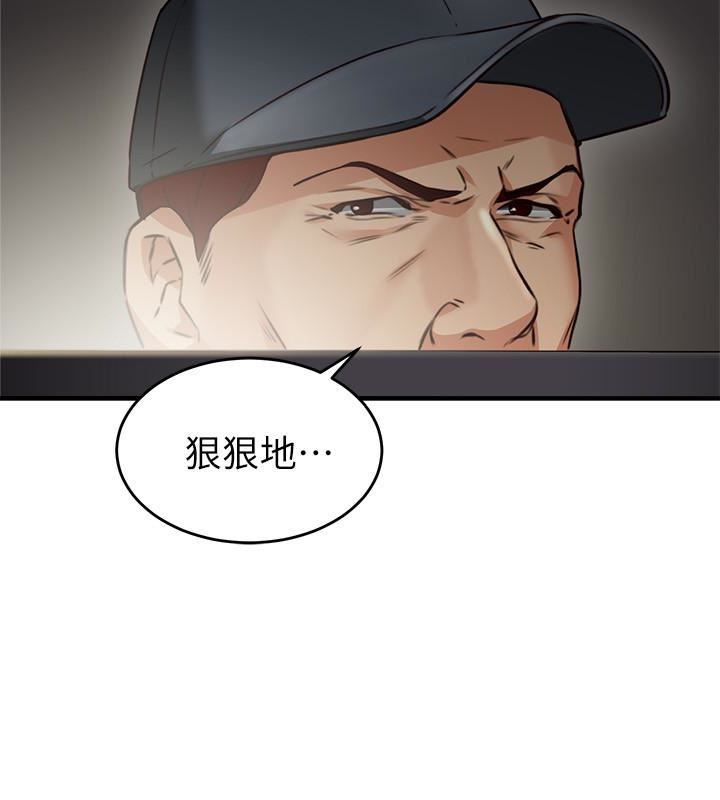 [韩国漫画] 邻居人妻 爱情,熟女人妻,巨乳大奶#[46P]-16