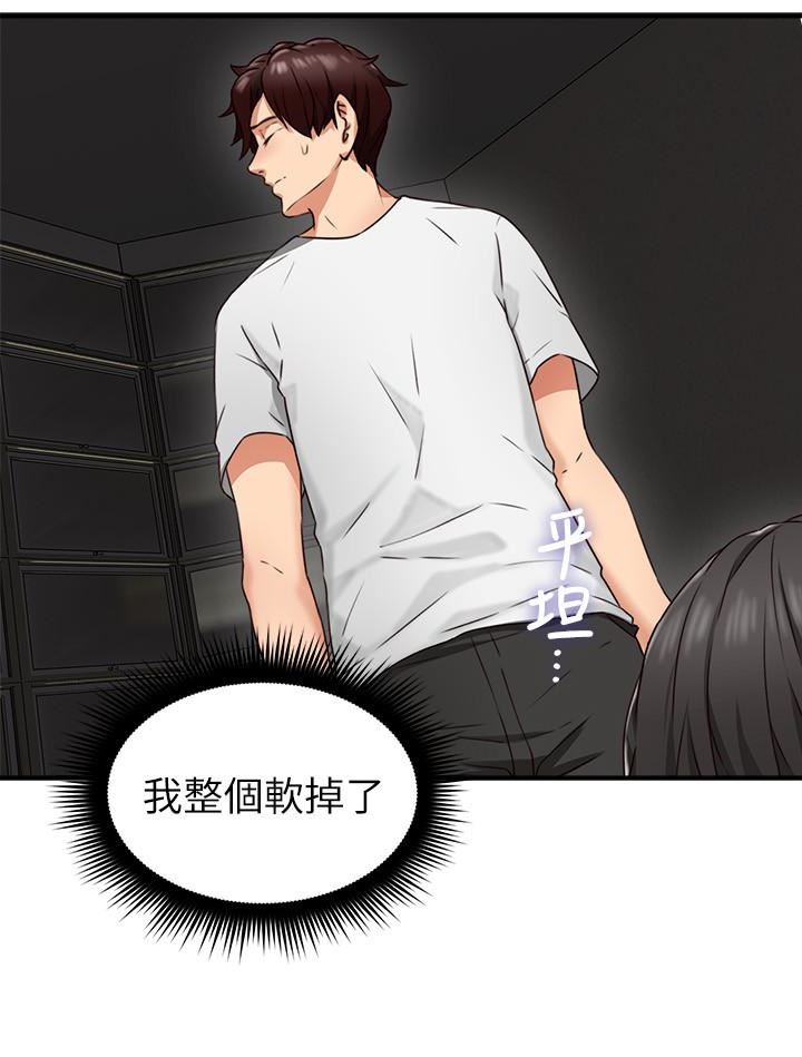 [韩国漫画] 邻居人妻 爱情,熟女人妻,巨乳大奶#[46P]-20