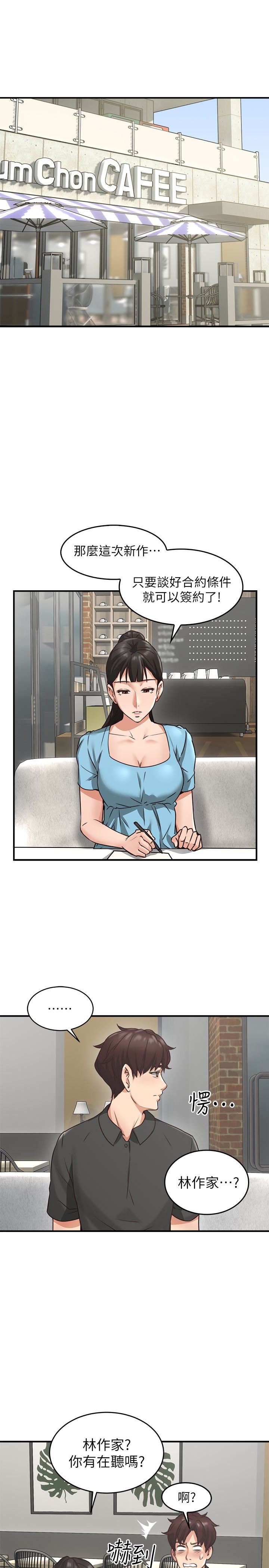 [韩国漫画] 邻居人妻 爱情,熟女人妻,巨乳大奶#[46P]-34