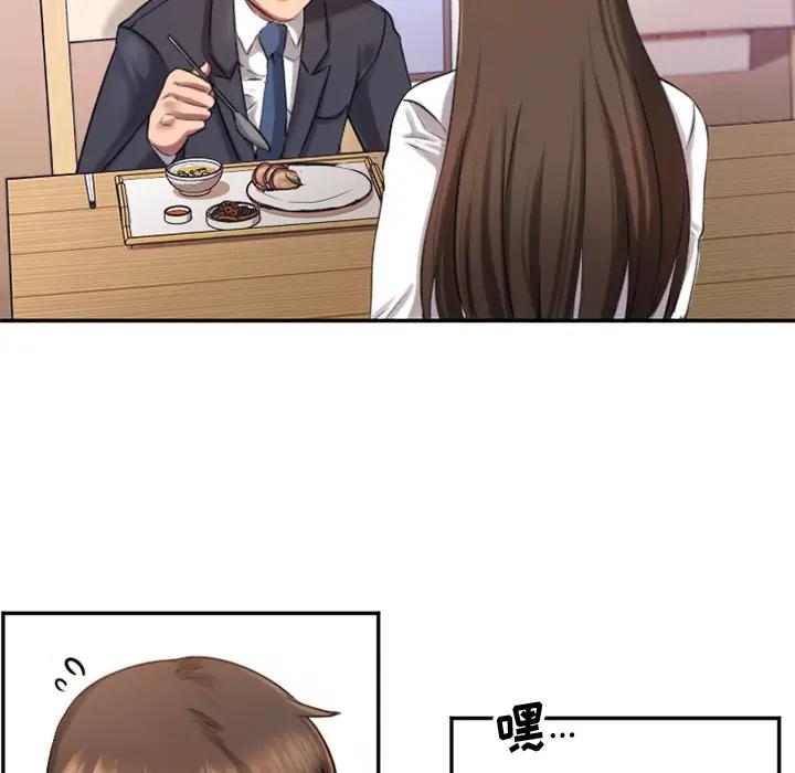 [韩国漫画] 欲望食物链 剧情,巨乳大奶,OL,熟女人妻#[218P]-105