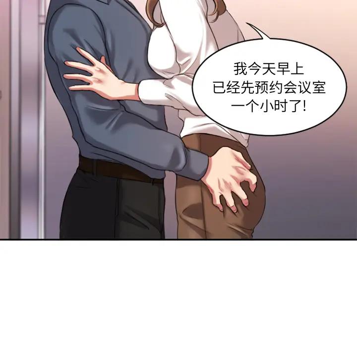 [韩国漫画] 欲望食物链 剧情,巨乳大奶,OL,熟女人妻#[218P]-58