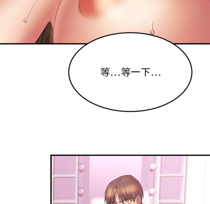 [韩国漫画] 欲望食物链 剧情,巨乳大奶,OL,熟女人妻#[163P]-96