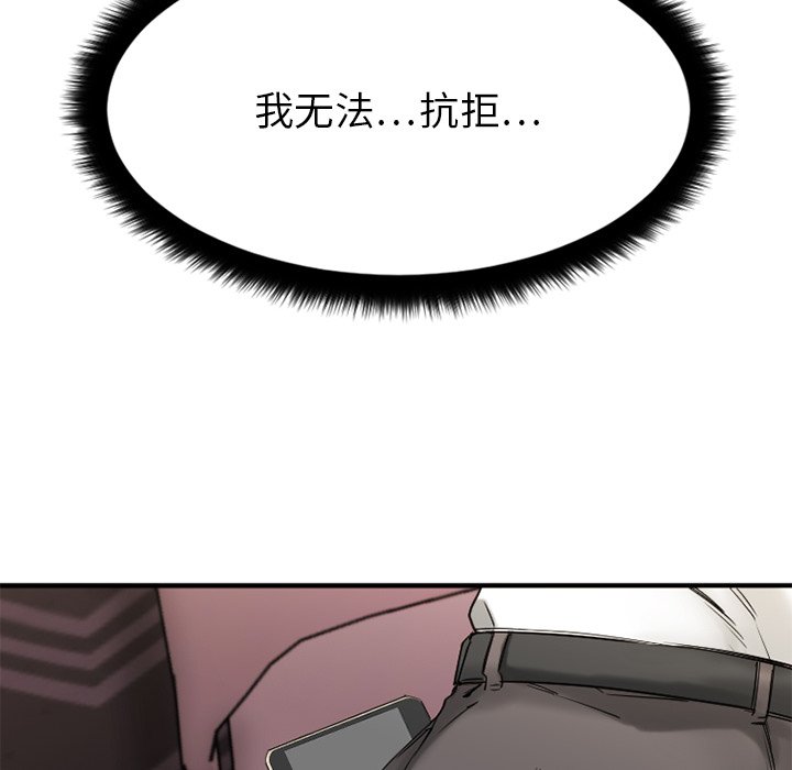 [韩国漫画] 欲望食物链 剧情,巨乳大奶,OL,熟女人妻#[159P]-152