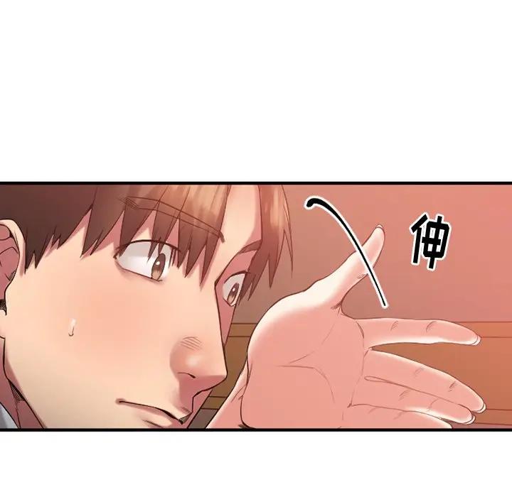 [韩国漫画] 欲望食物链 剧情,巨乳大奶,OL,熟女人妻#[169P]-32