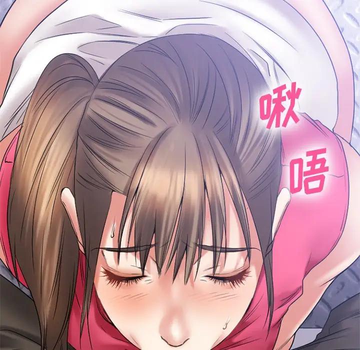 [韩国漫画] 欲望食物链 剧情,巨乳大奶,OL,熟女人妻#[175P]-137