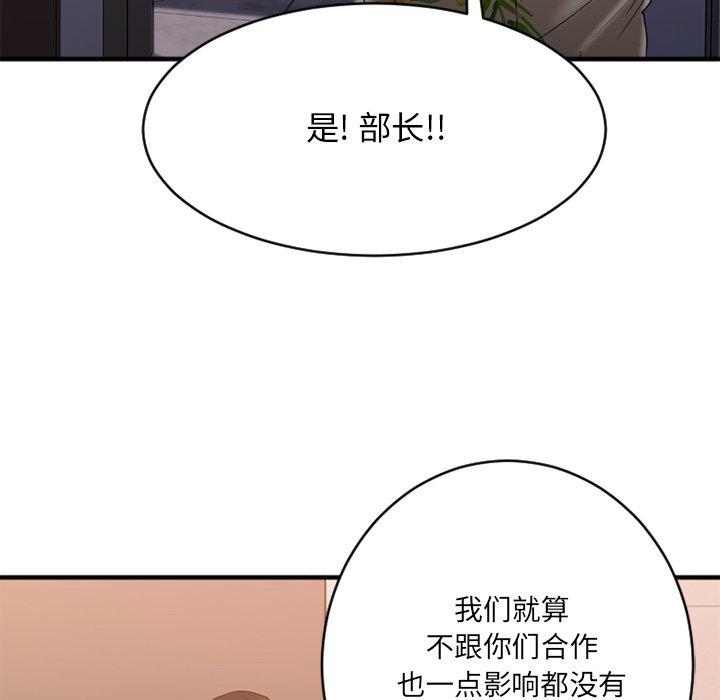 [韩国漫画] 欲望食物链 剧情,巨乳大奶,OL,熟女人妻#[186P]-54