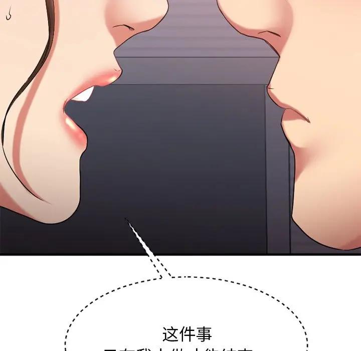 [韩国漫画] 欲望食物链 剧情,巨乳大奶,OL,熟女人妻#[187P]-11