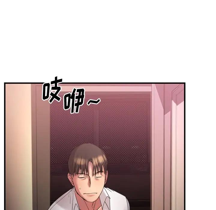 [韩国漫画] 欲望食物链 剧情,巨乳大奶,OL,熟女人妻#[151P]-140
