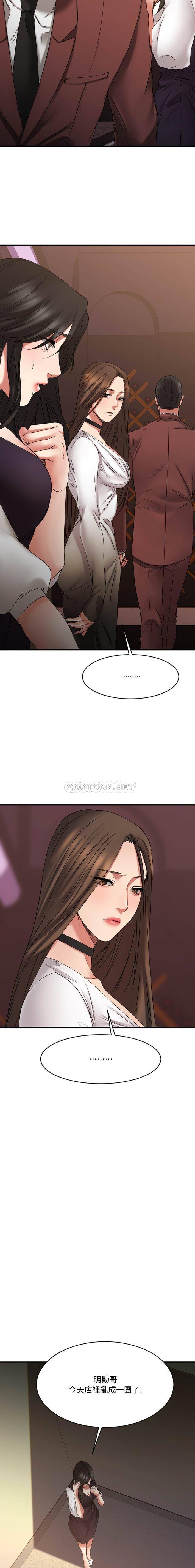 [韩国漫画] 欲望食物链 剧情,巨乳大奶,OL,熟女人妻#[21P]-19