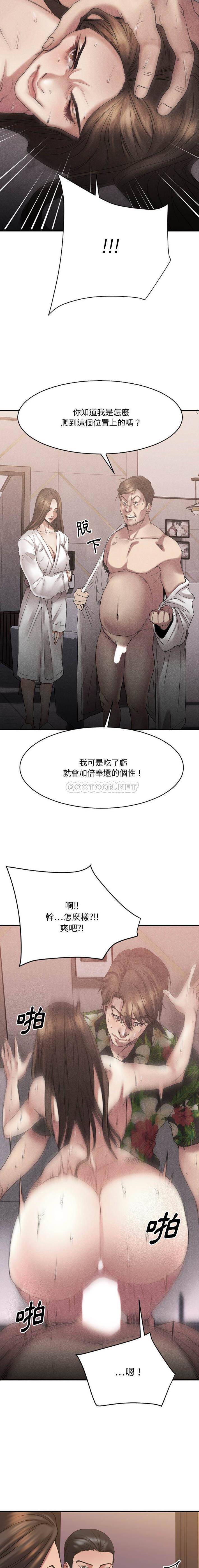 [韩国漫画] 欲望食物链 剧情,巨乳大奶,OL,熟女人妻#[21P]-10