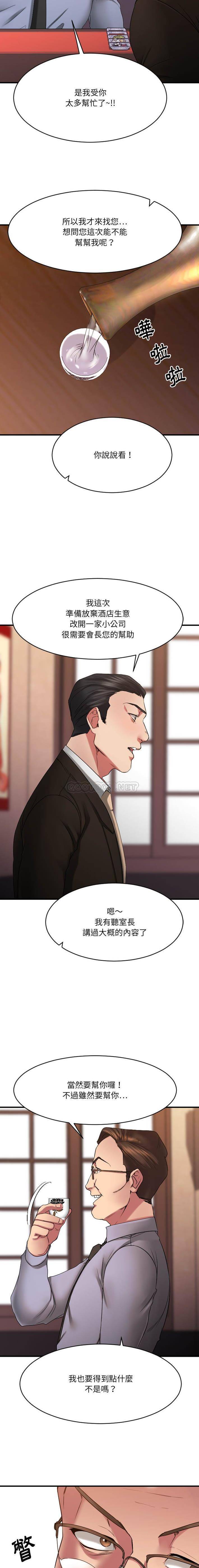 [韩国漫画] 欲望食物链 剧情,巨乳大奶,OL,熟女人妻#[21P]-12