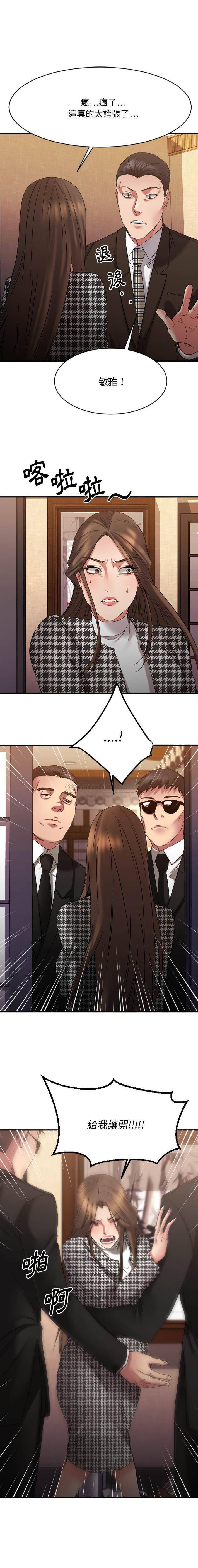 [韩国漫画] 欲望食物链 剧情,巨乳大奶,OL,熟女人妻#[21P]-17